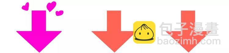 女巨人也要談戀愛 - 第87話 驚豔全場(3/3) - 3