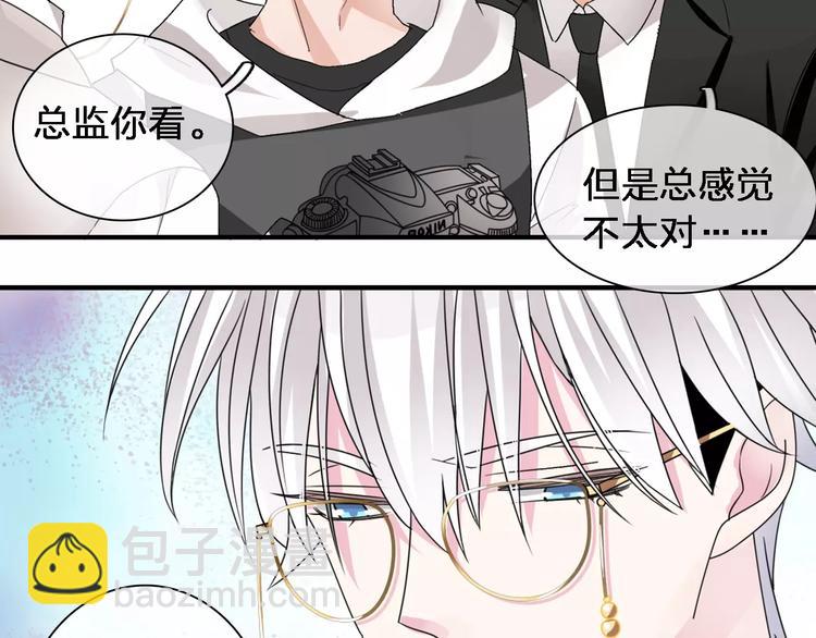 女巨人也要談戀愛 - 第87話 驚豔全場(1/3) - 6