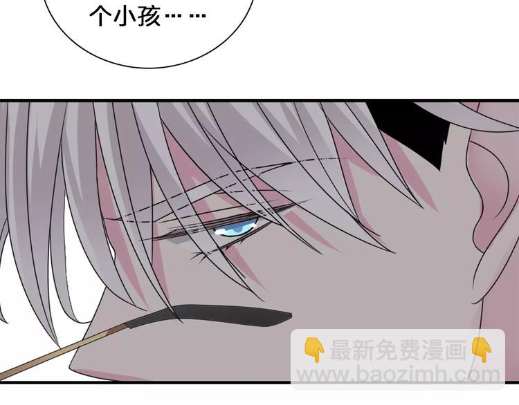 女巨人也要談戀愛 - 第87話 驚豔全場(1/3) - 5