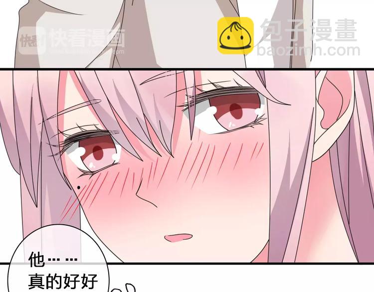 女巨人也要談戀愛 - 第87話 驚豔全場(1/3) - 5