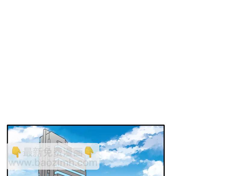 女巨人也要談戀愛 - 第87話 驚豔全場(1/3) - 4