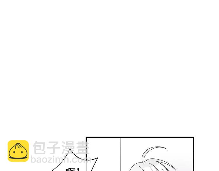 女巨人也要談戀愛 - 第87話 驚豔全場(2/3) - 3