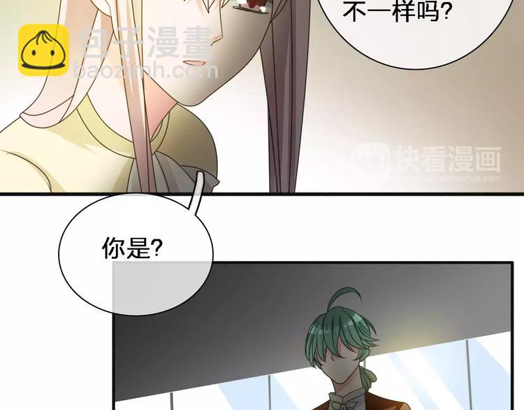 女巨人也要談戀愛 - 第87話 驚豔全場(2/3) - 3