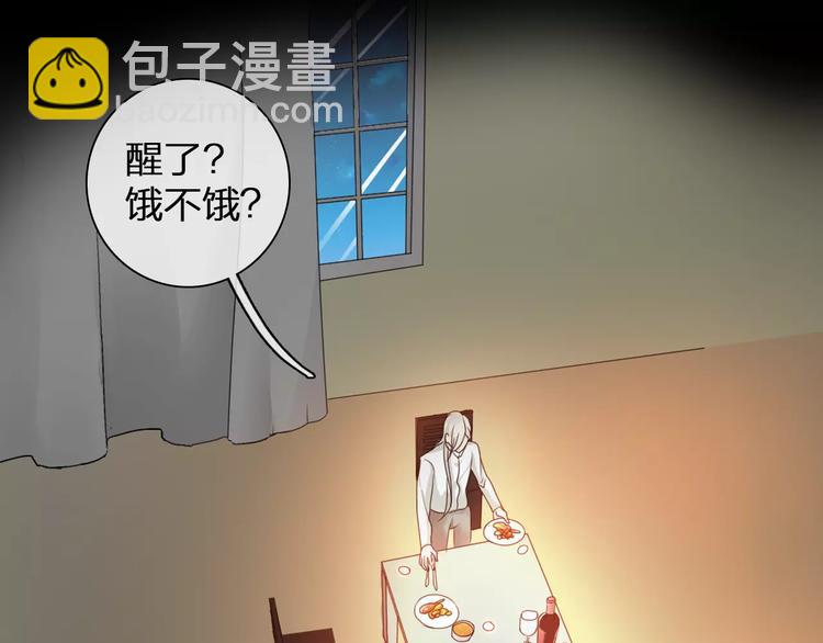 女巨人也要談戀愛 - 第89話 你來接我了(1/2) - 6