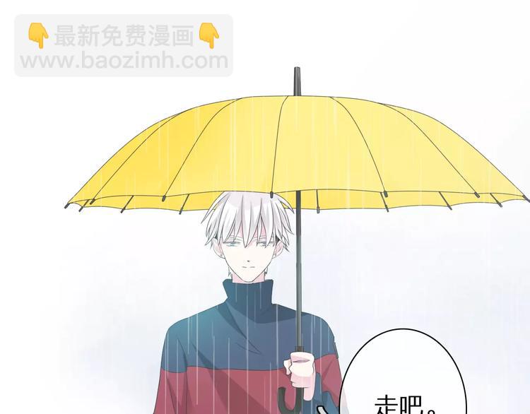 女巨人也要談戀愛 - 第89話 你來接我了(1/2) - 6