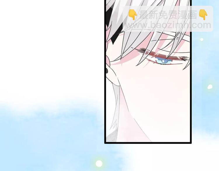 女巨人也要談戀愛 - 第89話 你來接我了(2/2) - 7