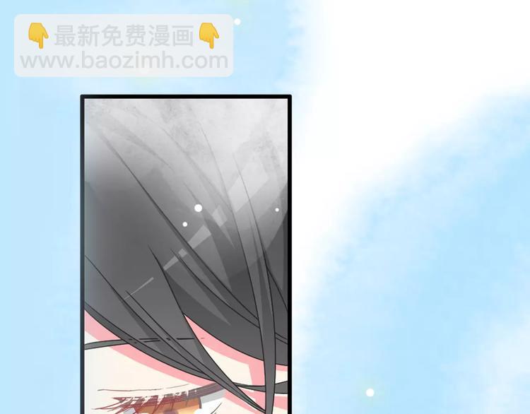 女巨人也要談戀愛 - 第89話 你來接我了(2/2) - 1