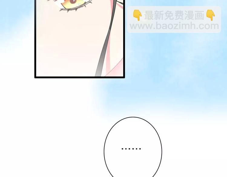 女巨人也要談戀愛 - 第89話 你來接我了(2/2) - 2