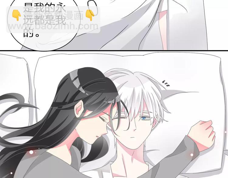 女巨人也要談戀愛 - 第89話 你來接我了(2/2) - 5