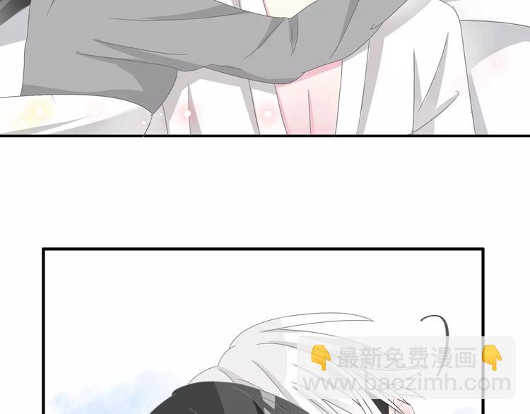 女巨人也要談戀愛 - 第89話 你來接我了(2/2) - 6