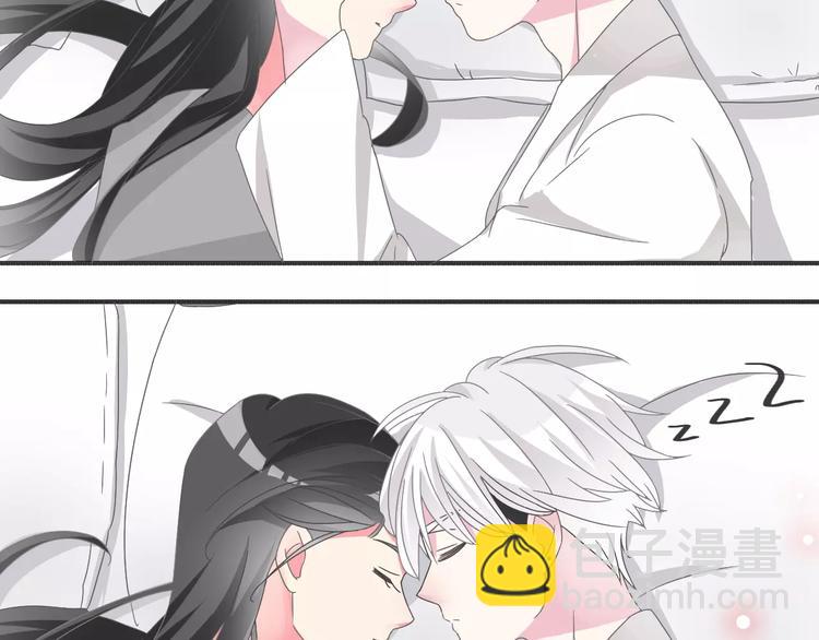 女巨人也要談戀愛 - 第89話 你來接我了(2/2) - 1