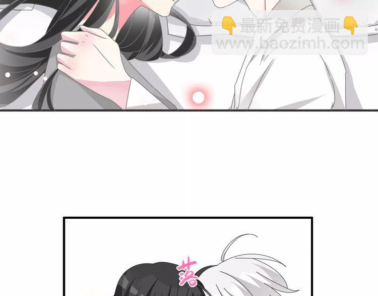 女巨人也要談戀愛 - 第89話 你來接我了(2/2) - 2