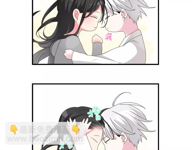 女巨人也要談戀愛 - 第89話 你來接我了(2/2) - 3