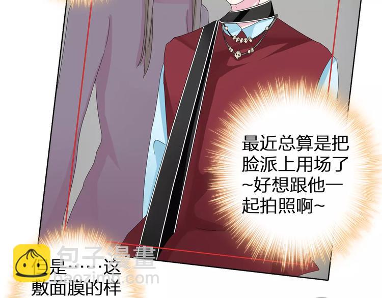 女巨人也要談戀愛 - 第89話 你來接我了(2/2) - 2