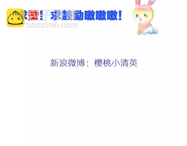 女巨人也要談戀愛 - 第89話 你來接我了(2/2) - 1