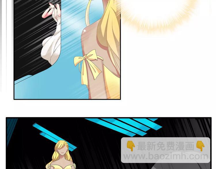 女巨人也要談戀愛 - 第91話 我一定能辦到！(2/3) - 8