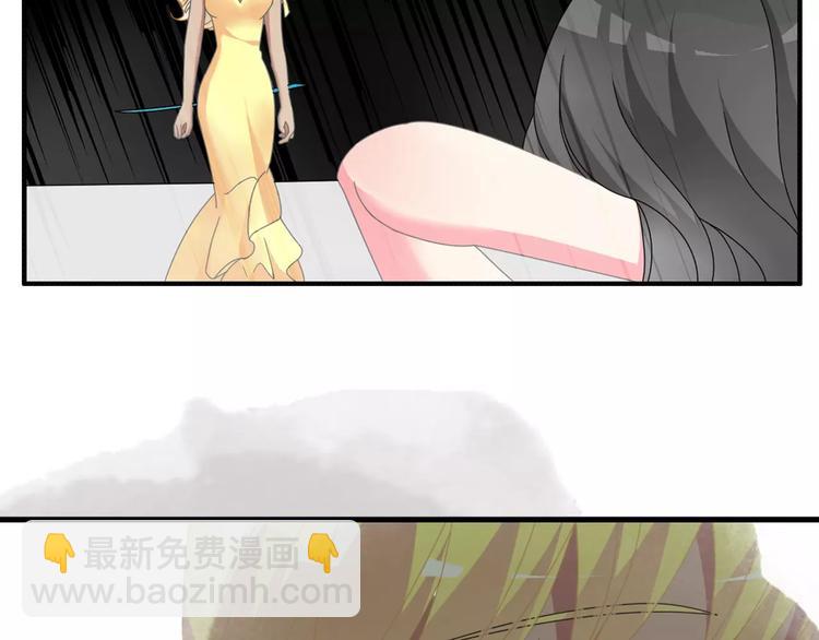 女巨人也要談戀愛 - 第91話 我一定能辦到！(2/3) - 1