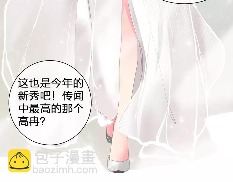 女巨人也要談戀愛 - 第91話 我一定能辦到！(2/3) - 1