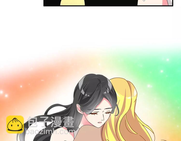 女巨人也要談戀愛 - 第91話 我一定能辦到！(2/3) - 6