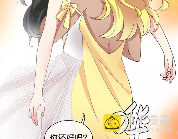 女巨人也要談戀愛 - 第91話 我一定能辦到！(2/3) - 7