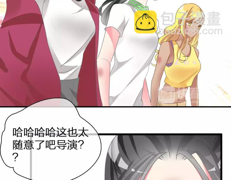 女巨人也要談戀愛 - 第93話 節目效果(1/2) - 2