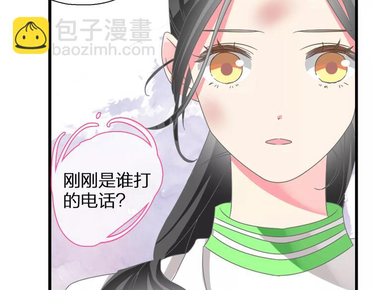 女巨人也要談戀愛 - 第93話 節目效果(1/2) - 3