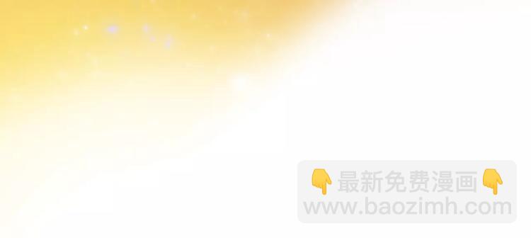 女巨人也要談戀愛 - 第93話 節目效果(1/2) - 2