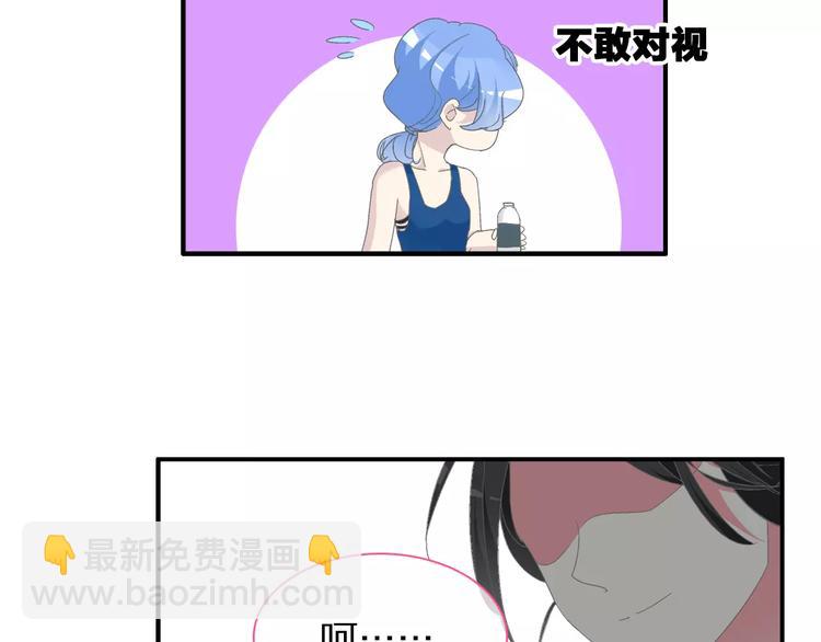 女巨人也要談戀愛 - 第93話 節目效果(2/2) - 3