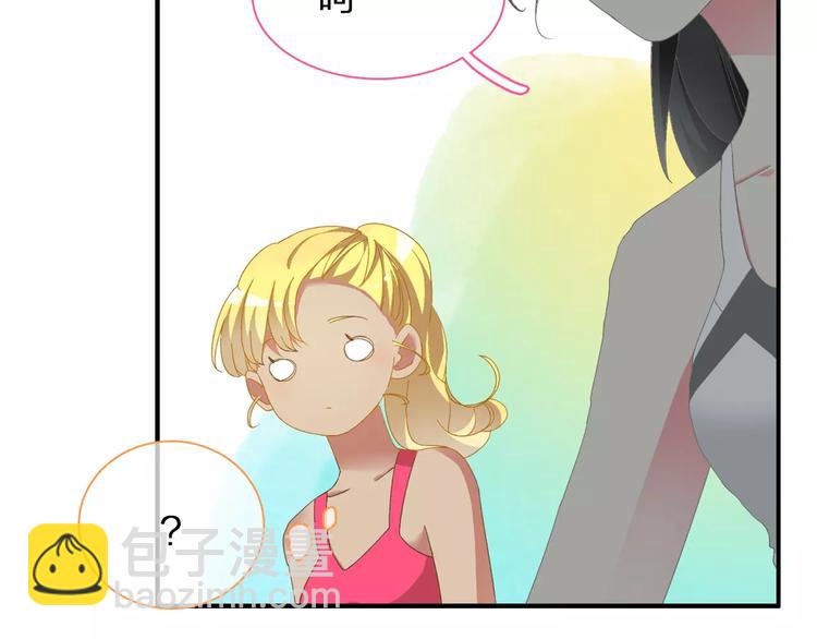 女巨人也要談戀愛 - 第93話 節目效果(2/2) - 4