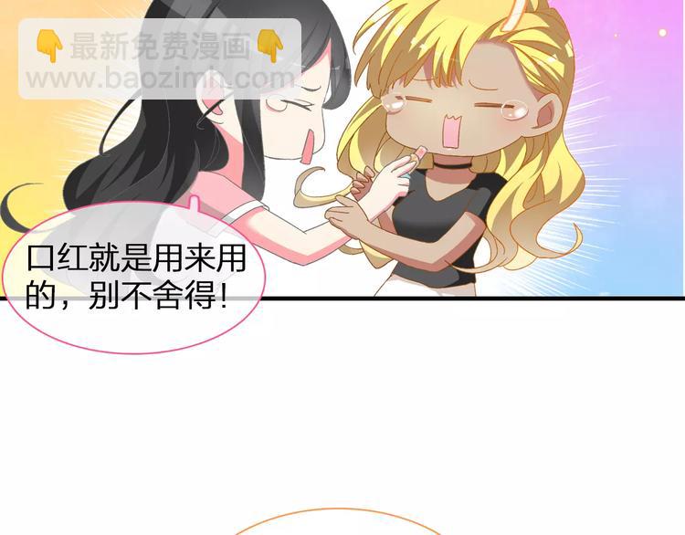 女巨人也要談戀愛 - 第93話 節目效果(2/2) - 7