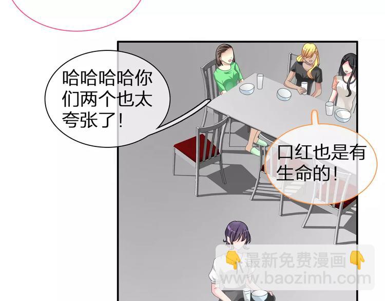 女巨人也要談戀愛 - 第93話 節目效果(2/2) - 2