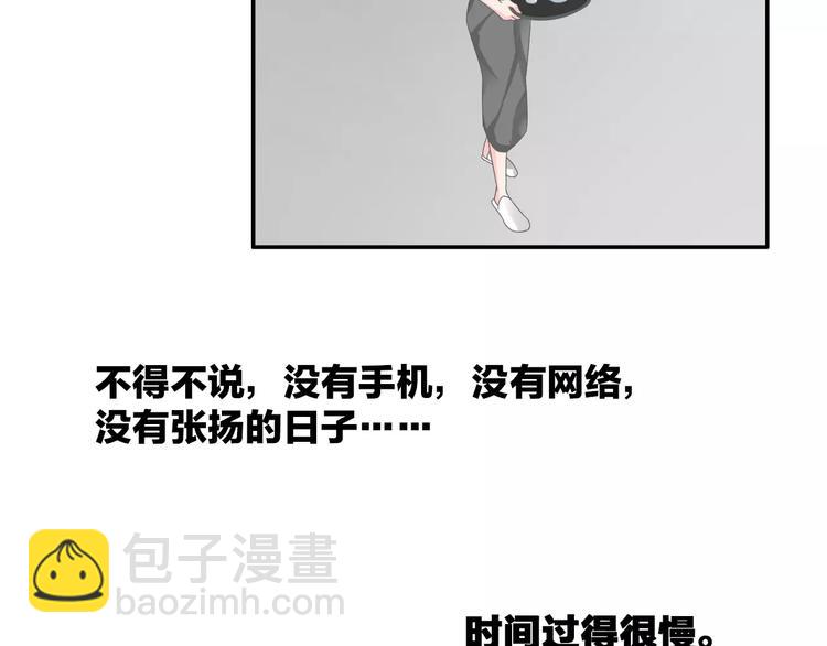 女巨人也要談戀愛 - 第93話 節目效果(2/2) - 3