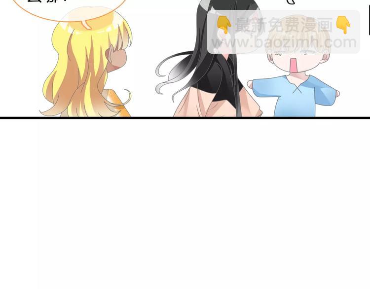 女巨人也要談戀愛 - 第93話 節目效果(2/2) - 6