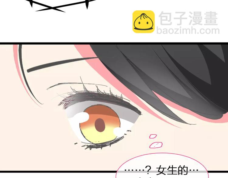 女巨人也要談戀愛 - 第93話 節目效果(2/2) - 5