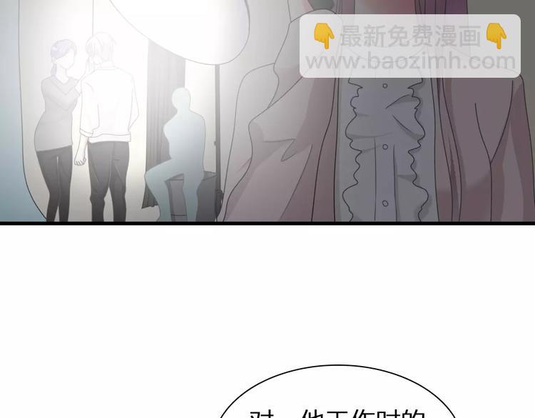 女巨人也要談戀愛 - 第93話 節目效果(2/2) - 7