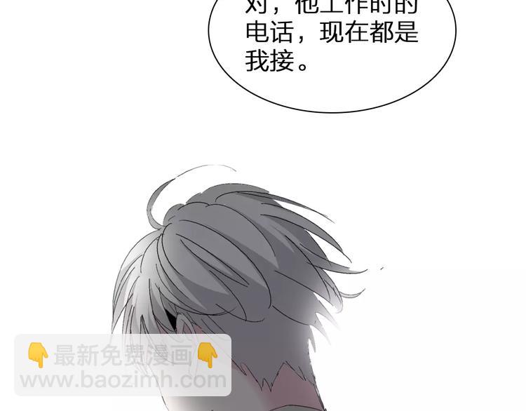 女巨人也要談戀愛 - 第93話 節目效果(2/2) - 1