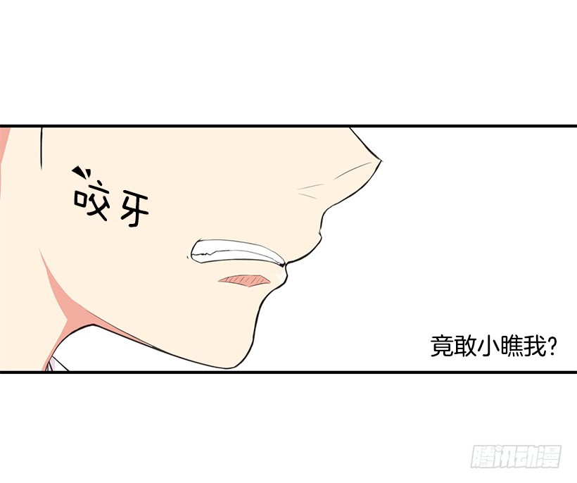 女籃之巔 - 技術好爛(1/2) - 5