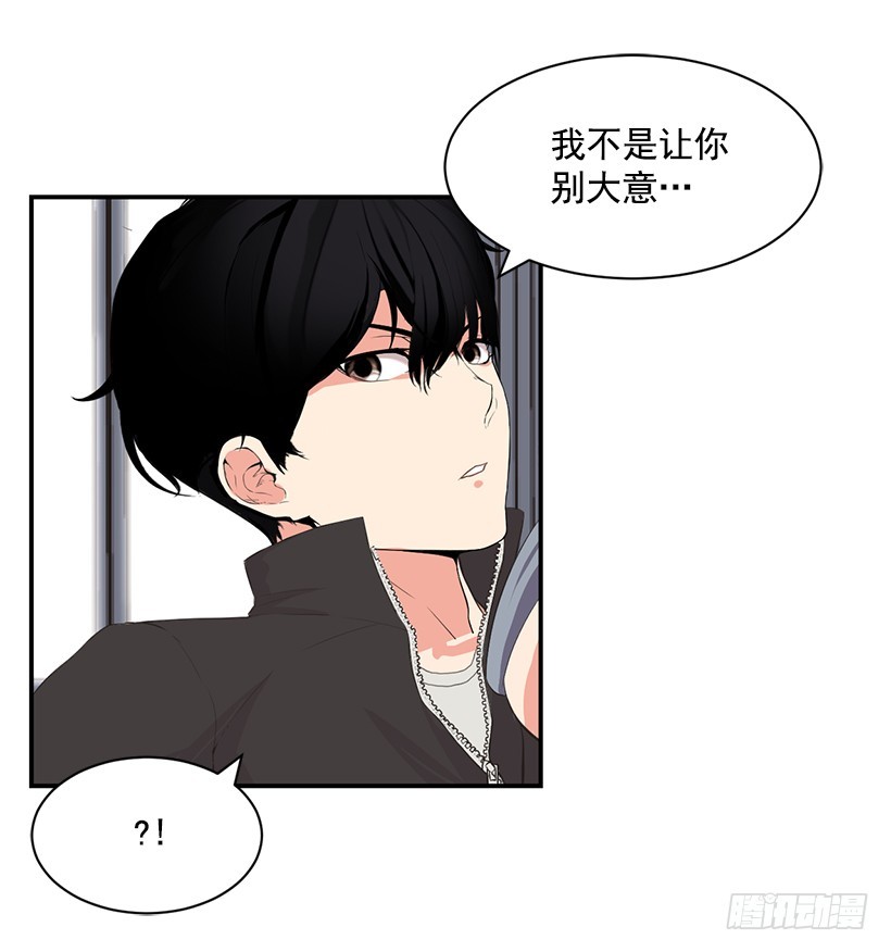 技术好烂(1/2)-第11话