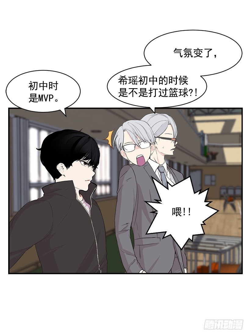 技术好烂(1/2)-第11话