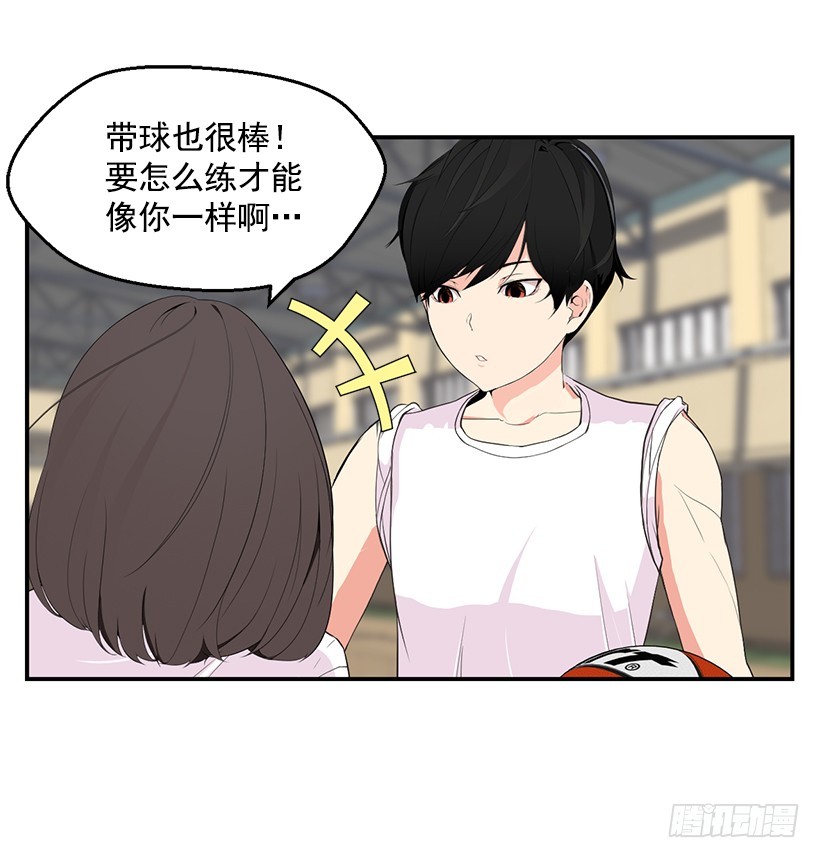 技术好烂(1/2)-第11话