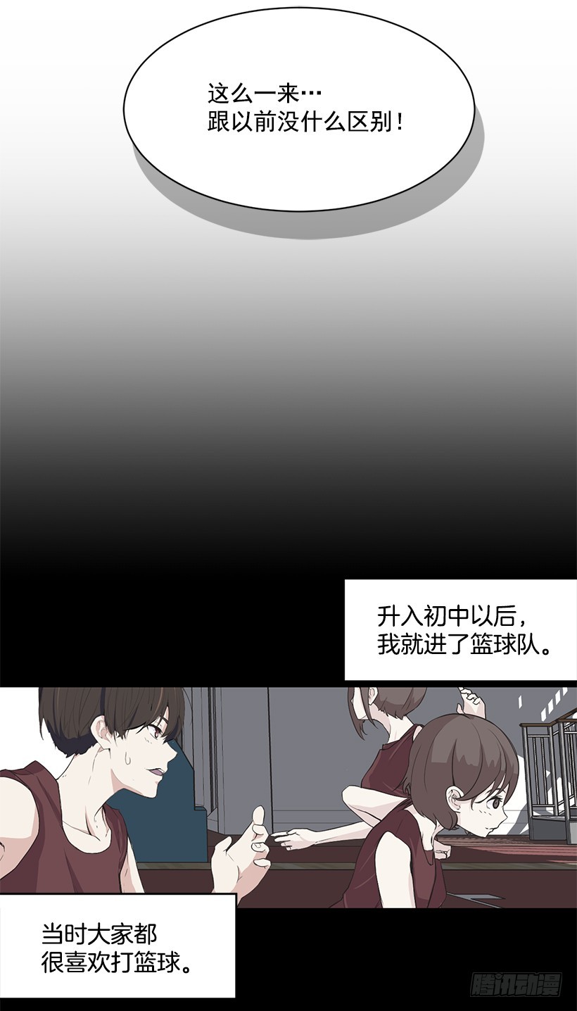 技术好烂(1/2)-第11话