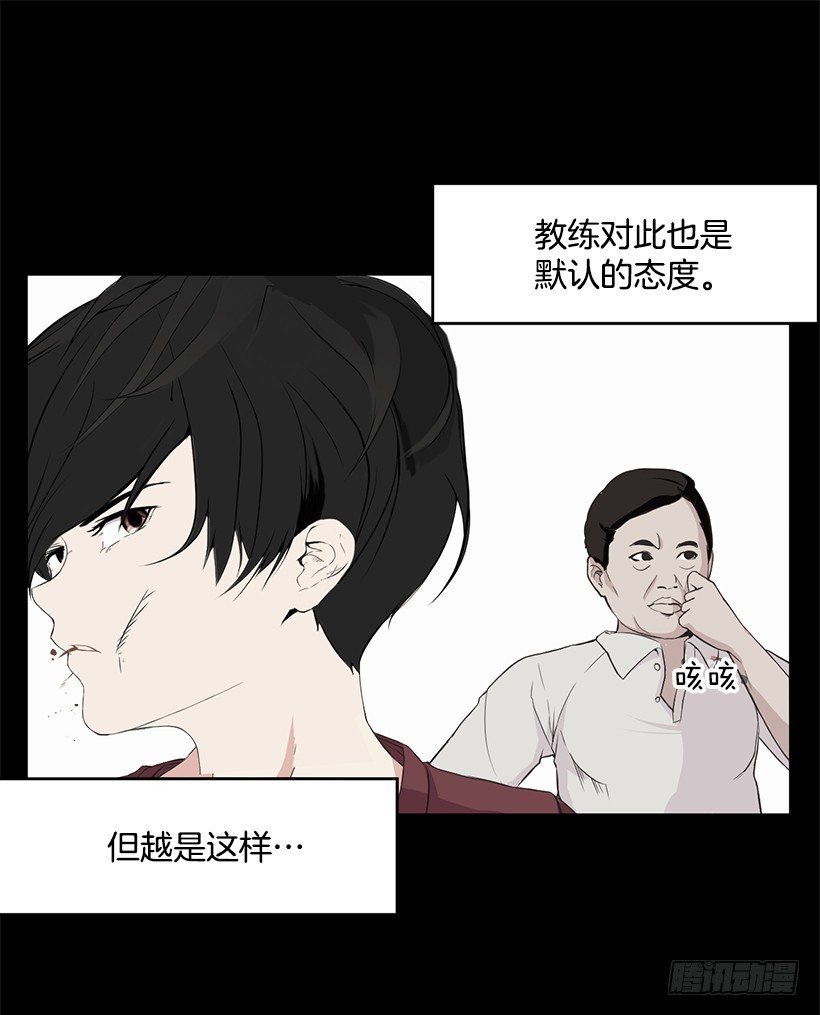 技术好烂(1/2)-第11话