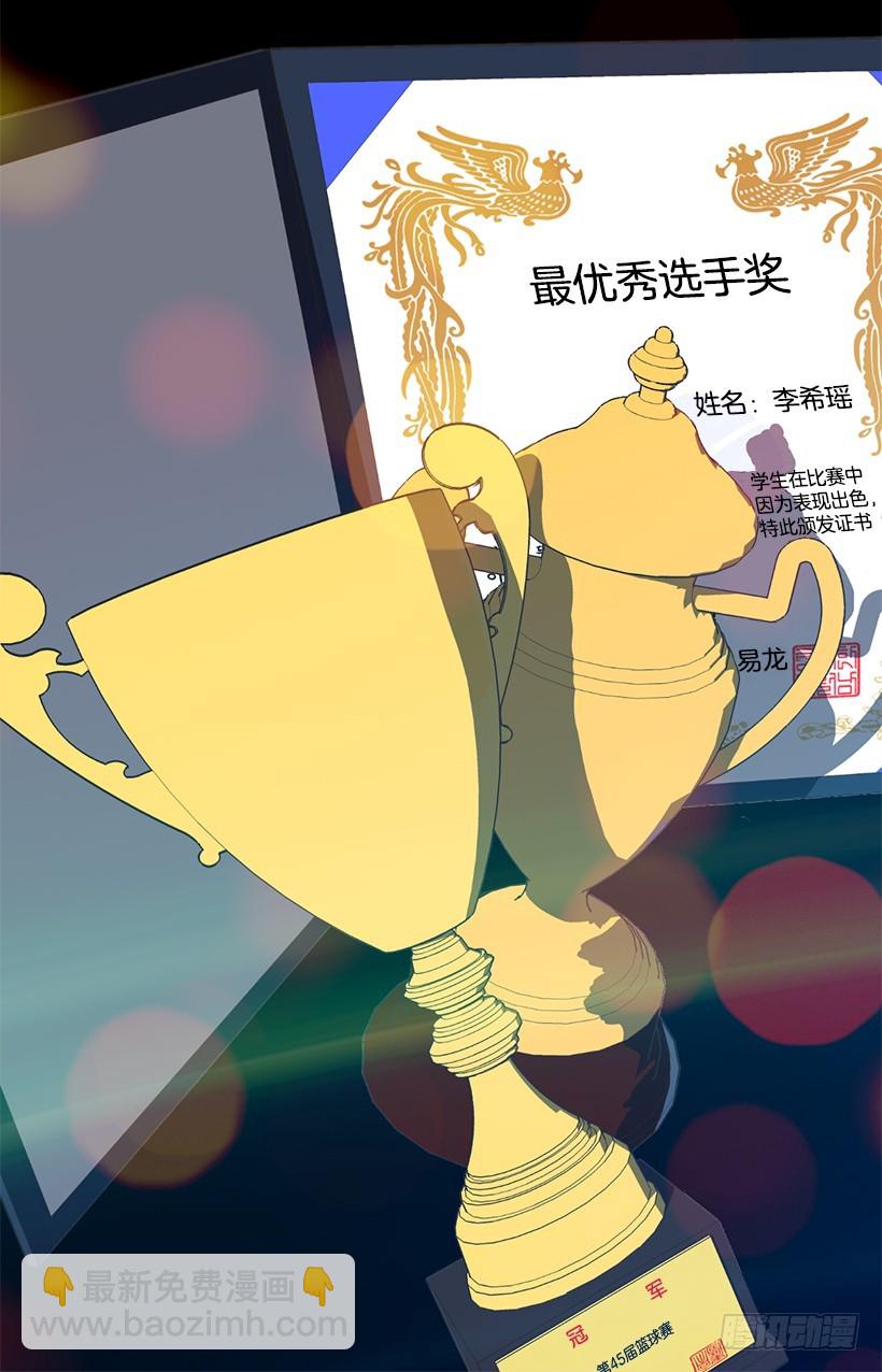 技术好烂(1/2)-第11话