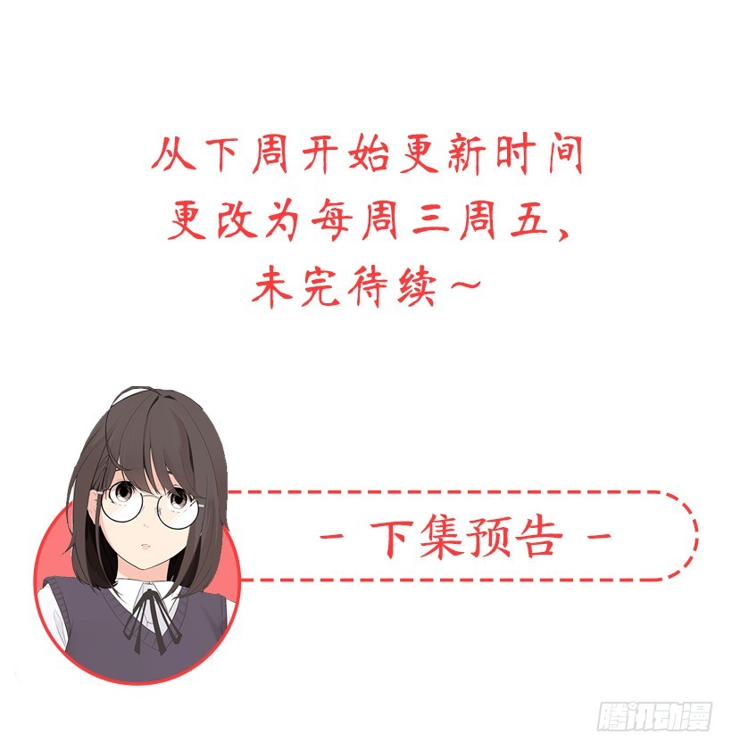 技术好烂(1/2)-第11话