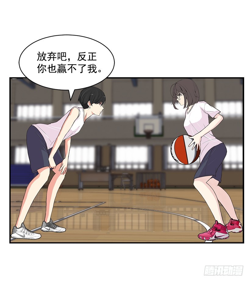 技术好烂(1/2)-第11话