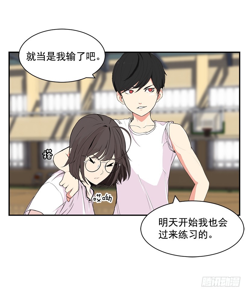 没有踩线(1/2)-第13话