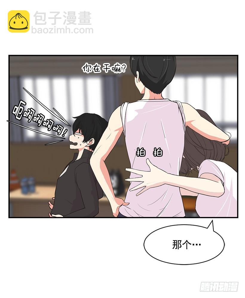 没有踩线(1/2)-第13话