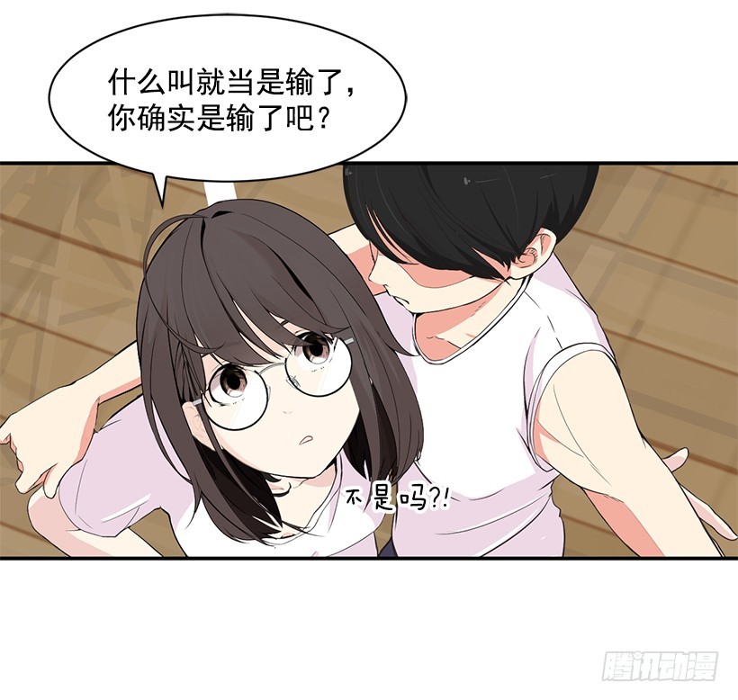 没有踩线(1/2)-第13话