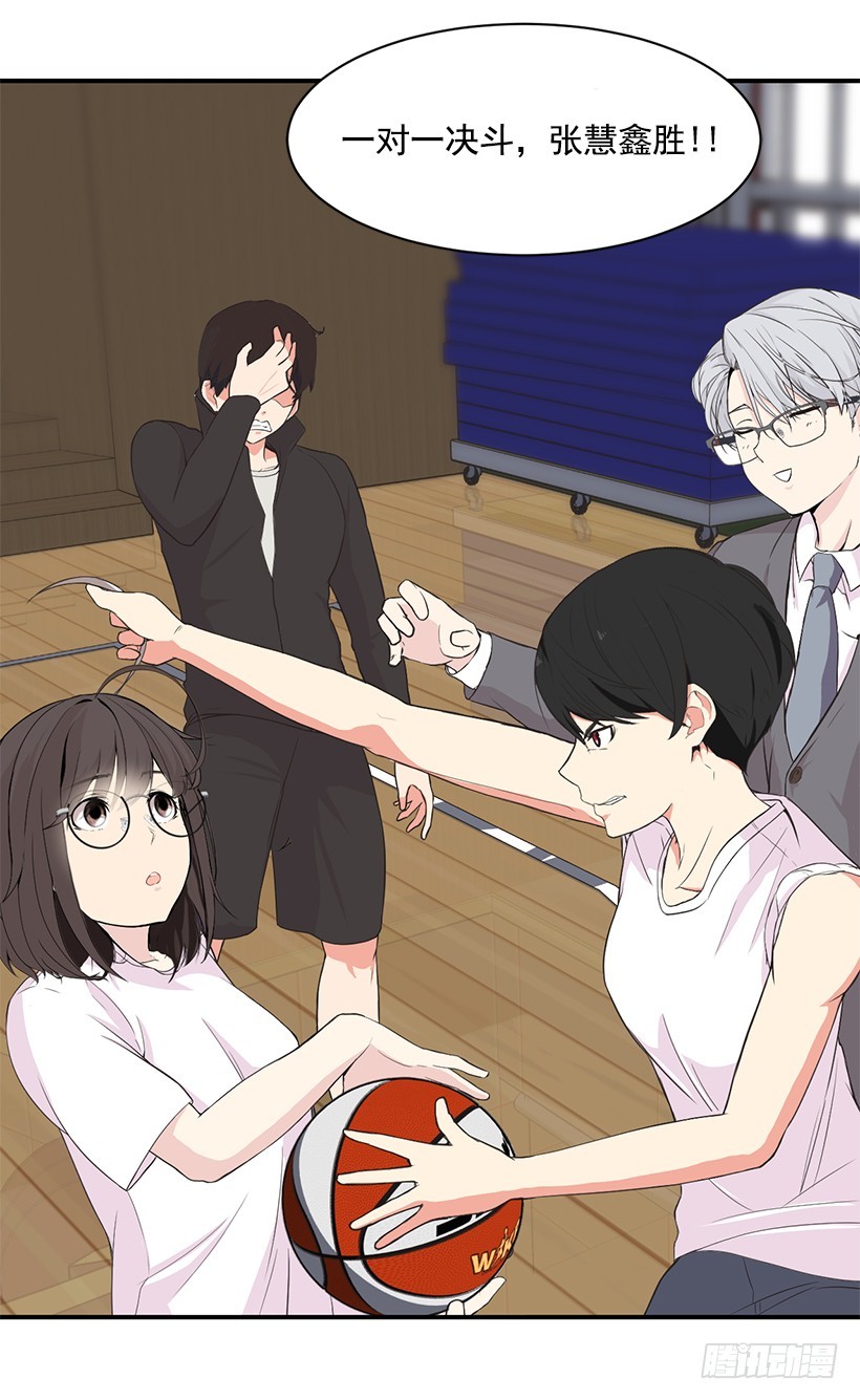 没有踩线(1/2)-第13话