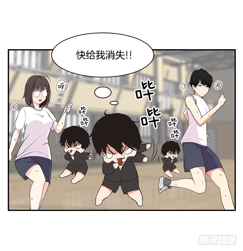 没有踩线(1/2)-第13话